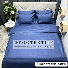Комплект постільної білизни, LUX Stripe Sateen, 522S