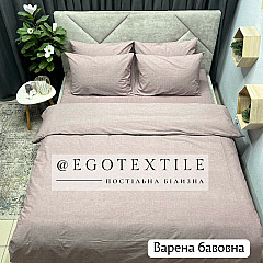Комплект постільної білизни, варена бавовна, 608B