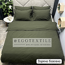 Комплект постельного белья, варена бавовна, 610B
