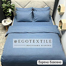 Комплект постільної білизни, варена бавовна, 601B
