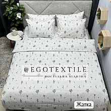 Комплект постельного белья, жатка, 626GT