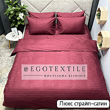 Комплект постільної білизни, LUX Stripe Sateen, 519S