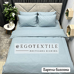 Комплект постельного белья, варена бавовна, 607B