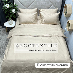 Комплект постільної білизни, пісочний 1209, lux stripe sateen, арт.523S