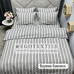 Комплект постільної білизни, колір №53, варена бавовна, арт.638B