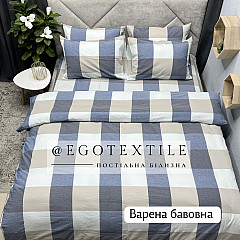 Комплект постільної білизни, колір №62, варена бавовна, арт.645B