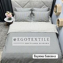 Комплект постельного белья, 5454/5456 сіра полоска, варена хлопок, арт.649B