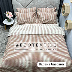 Комплект постельного белья, 5448/5449 карамель полоска, варена хлопок, арт.650B