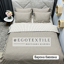 Комплект постільної білизни, 5453/5450 какао, варена бавовна, арт.652B Комплект постільної білизни, 5453/5450 какао, варена бавовна, арт.652B
