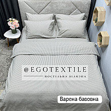 Комплект постільної білизни, 5454 сіра вузька полоска, варена бавовна, арт.654B Комплект постільної білизни, 5454 сіра вузька полоска, варена бавовна, арт.654B
