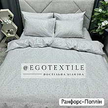 Комплект постельного белья, поплін, 519PL