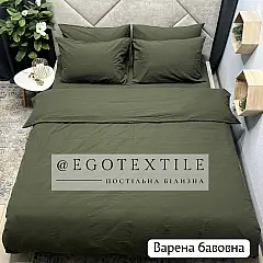 Комплект постельного белья, варена бавовна, 610B