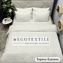 Комплект постельного белья, варена бавовна, 609B