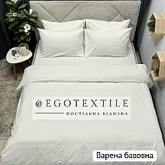 Комплект постельного белья, варена бавовна, 609B