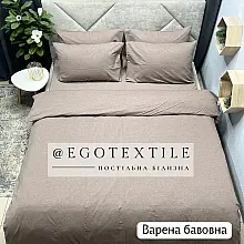 Комплект постельного белья, варена бавовна, 612B