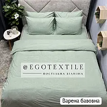 Комплект постельного белья, варена бавовна, 605B