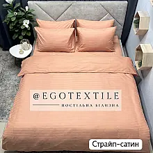 Комплект постельного белья, страйп-сатин, 925S