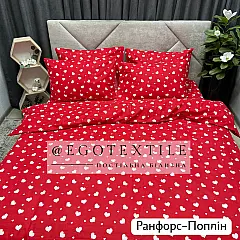 Комплект постільної білизни, поплін, 500PL