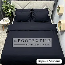 Комплект постельного белья, варена бавовна, 603B
