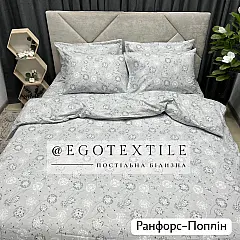 Комплект постільної білизни, поплін, 502PL