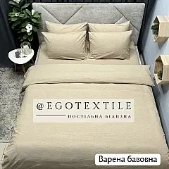 Комплект постельного белья, варена бавовна, 604B