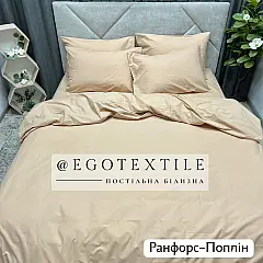 Комплект постільної білизни, поплін, 503PL
