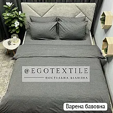 Комплект постельного белья, варена бавовна, 606B
